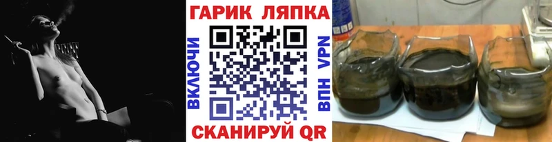 Где купить наркоту Голицыно Конопля MDMA COCAIN Амфетамин ГАШИШ Псилоцибиновые грибы A-PVP Мефедрон