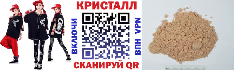 Амфетамин Розовый  купить наркотик  Голицыно 