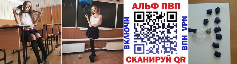 APVP Crystall Голицыно