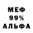 АМФЕТАМИН 97% ZeTrO.