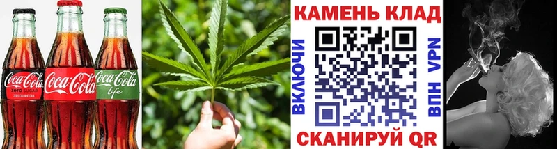 купить закладку  Голицыно  Еда ТГК конопля 