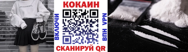 КОКАИН Эквадор  kraken tor  Голицыно 