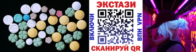 купить наркоту  Голицыно  kraken ONION  Ecstasy DUBAI 