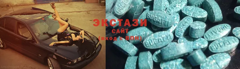 магазин продажи наркотиков  Голицыно  Ecstasy диски 