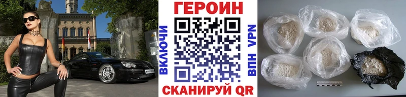 наркотики Голицыно даркнет формула Героин VHQ ОМГ ОМГ вход