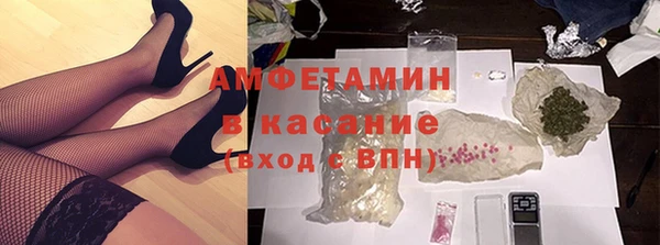 Альфа ПВП Михайловск