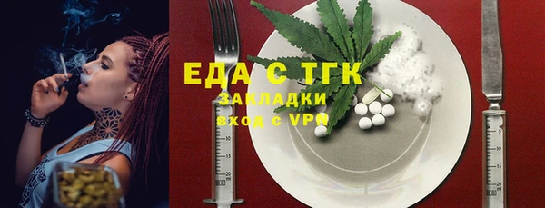 Альфа ПВП Михайловск