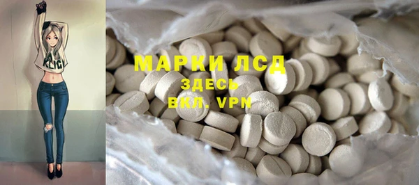 MDMA Михайлов