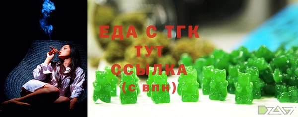 MDMA Михайлов