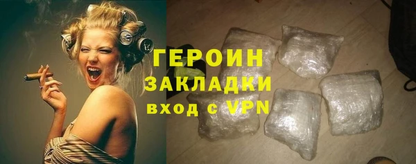 гашиш Михайловка