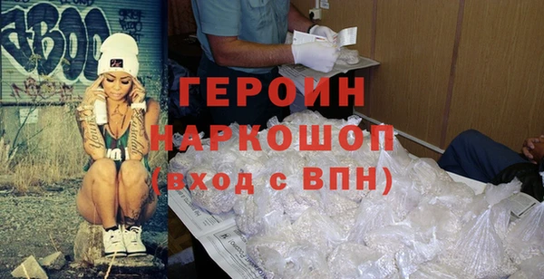 MDMA Михайлов