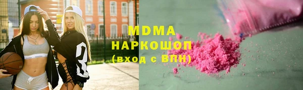 MDMA Михайлов