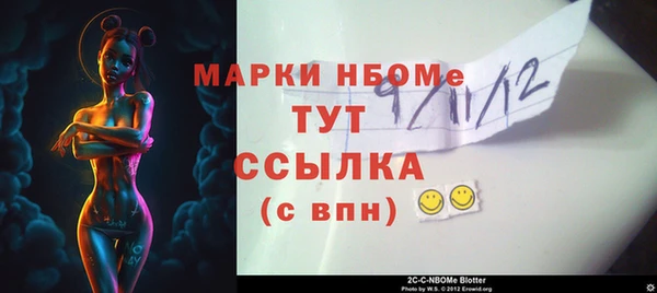MDMA Михайлов