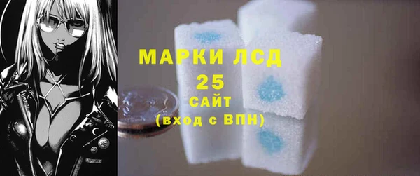 Альфа ПВП Михайловск
