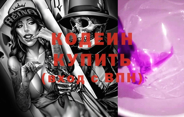 Альфа ПВП Михайловск