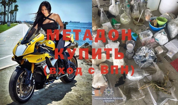 дистиллят марихуана Мегион