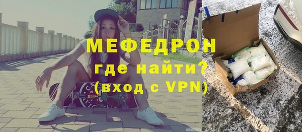 соль ск Бабаево