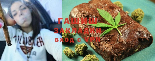 гашиш Михайловка