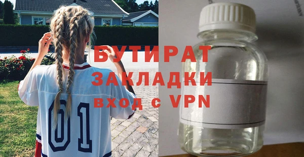 гашиш Михайловка