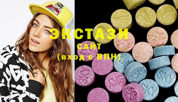 ECSTASY Медногорск