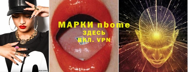 Альфа ПВП Михайловск