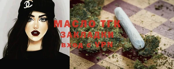 MDMA Володарск