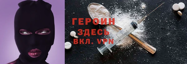 скорость mdpv Ахтубинск