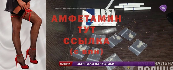 MDMA Михайлов