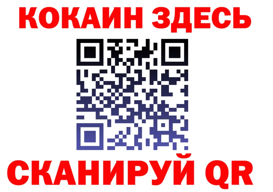 АМФ Розовый зеркало площадка гидра Голицыно