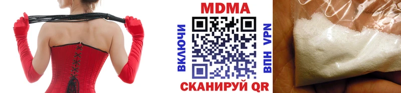 хочу Голицыно MDMA молли