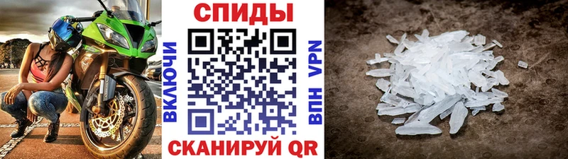 наркотики  Голицыно  Метамфетамин винт 