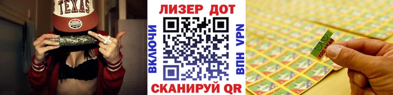 hydra зеркало  где купить наркоту  Голицыно  Наркотические марки 1,5мг 