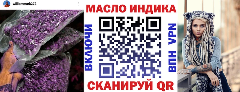 ТГК концентрат  Голицыно 