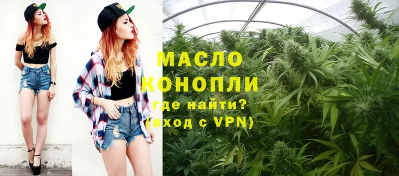 ТГК Wax  сколько стоит  это как зайти  Голицыно 