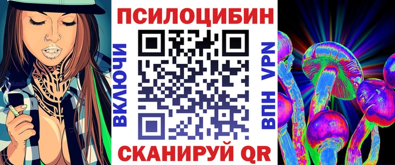 Псилоцибиновые грибы MAGIC MUSHROOMS  Голицыно 