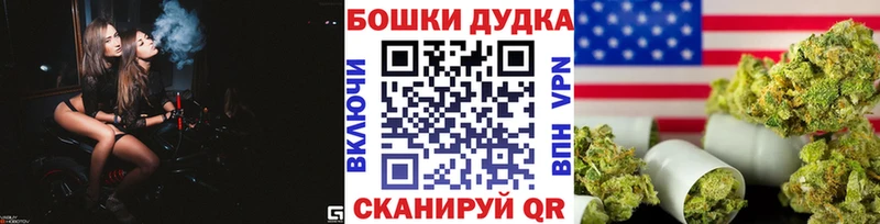 darknet клад  закладки  Голицыно  Канабис LSD WEED 